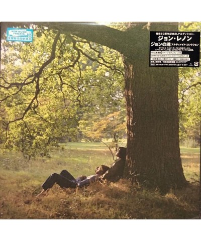 John Lennon PLASTIC ONO BAND (LIMITED/REMASTERING/BOOKLET) Vinyl Record $8.32 Vinyl