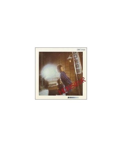 Hiroshi Kamayatsu AA WAGA YOKI TOMO YO CD $15.27 CD