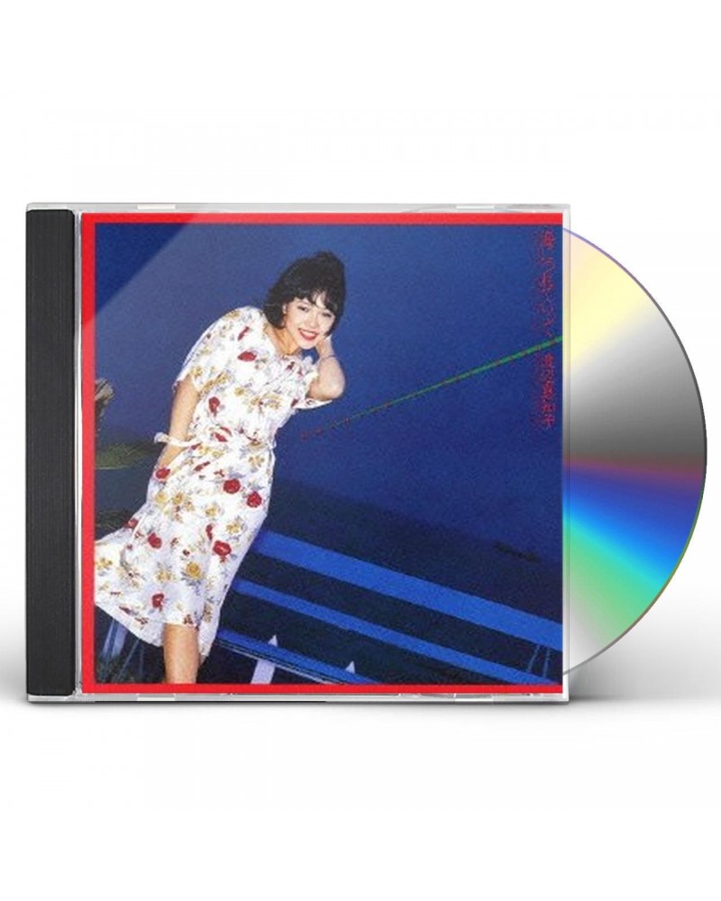 Machiko Watanabe UMI NI TSURETE ITTE CD $11.58 CD