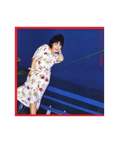 Machiko Watanabe UMI NI TSURETE ITTE CD $11.58 CD