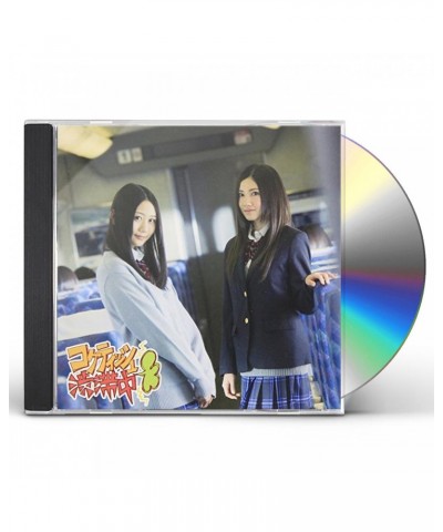 SKE48 COQUETTISH JUUTAI CHUU C CD $12.00 CD