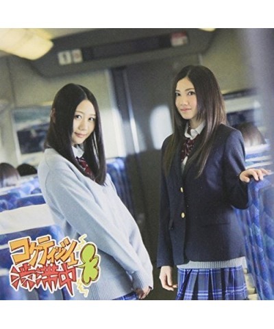 SKE48 COQUETTISH JUUTAI CHUU C CD $12.00 CD