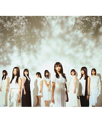 Keyakizaka46 MASSHIRO NA MONO HA YOGOSHITAK (TYPE-B) CD $12.49 CD