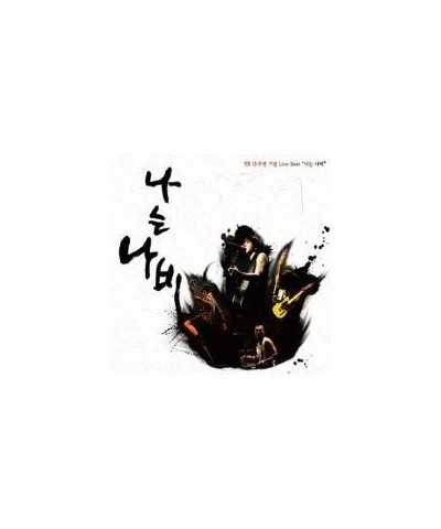 YB 15TH ANNIVERSARY: LIVE BEST CD $18.03 CD