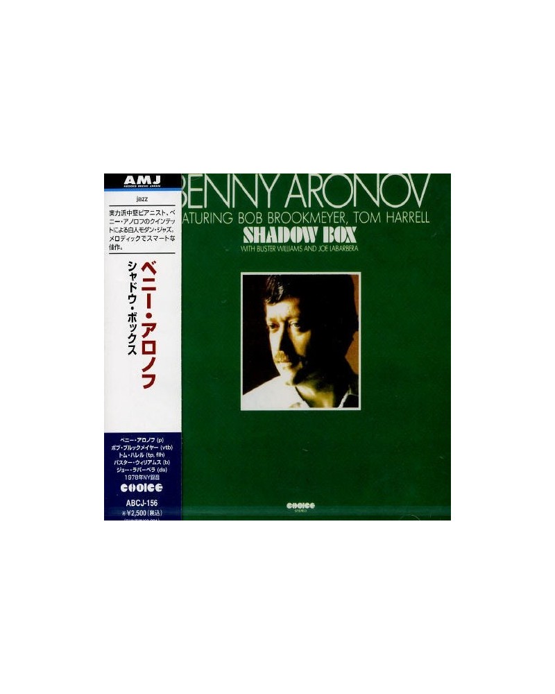 Benny Aronov SHADOW BOX CD $10.48 CD