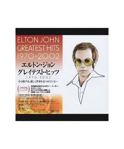 Elton John GREATEST HITS 1970-2002 CD $11.27 CD