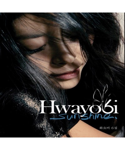 Hwayobi SUNSHINE CD $3.21 CD