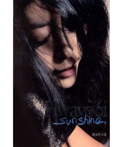 Hwayobi SUNSHINE CD $3.21 CD