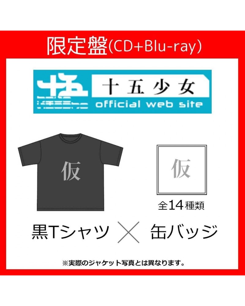 Fifteen voices ≪限定セット：缶バッジ×黒Tシャツ(XL)≫SILENTHATED(2枚組AL+Blu-ray+スマプラ) $16.80 Videos