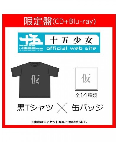 Fifteen voices ≪限定セット：缶バッジ×黒Tシャツ(XL)≫SILENTHATED(2枚組AL+Blu-ray+スマプラ) $16.80 Videos