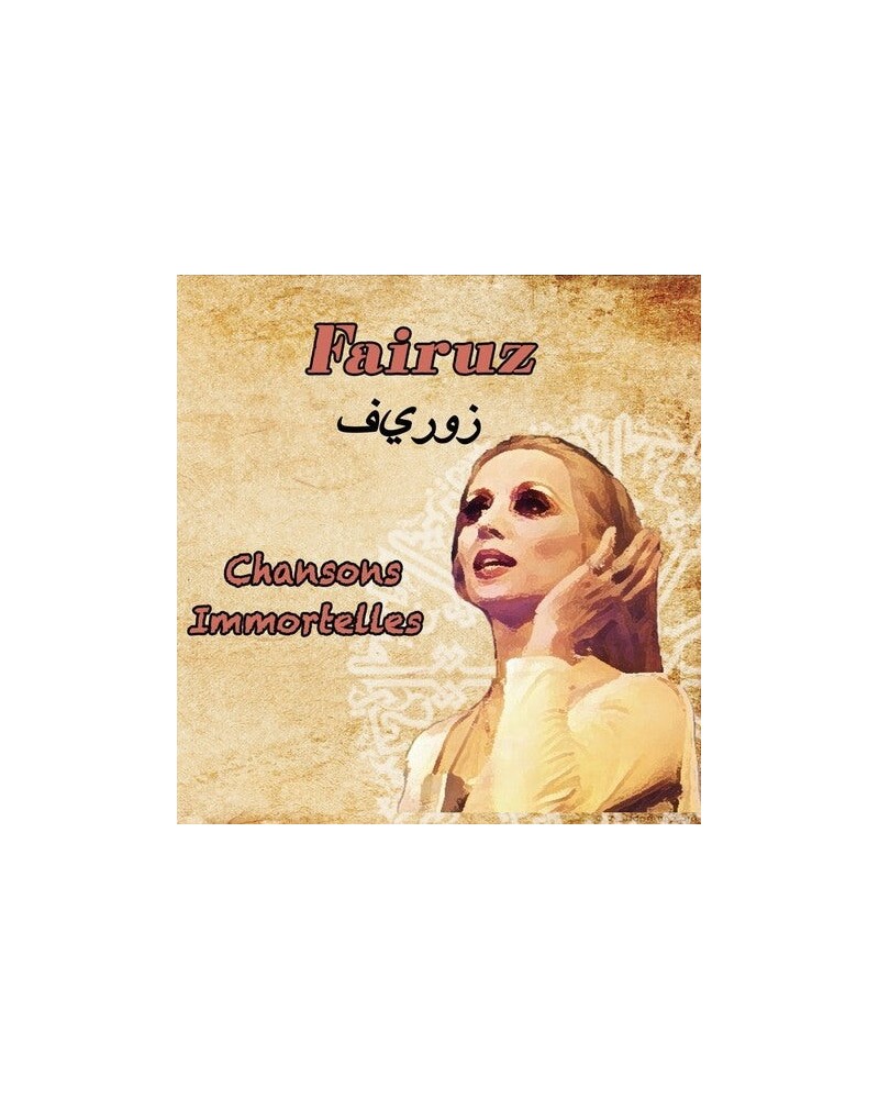 Fairuz CHANSONS IMMORTELLES CD $11.99 CD