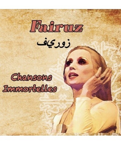 Fairuz CHANSONS IMMORTELLES CD $11.99 CD