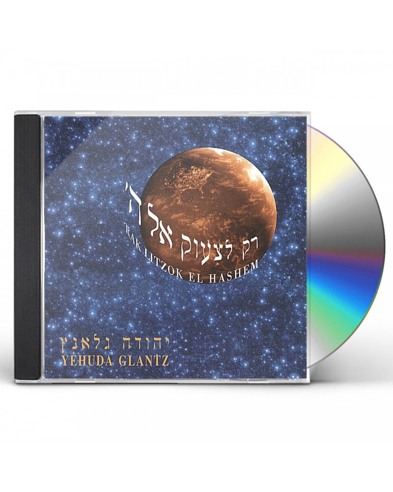 Yehuda Glantz RAK LITZOK EL HASHEM CD $7.13 CD