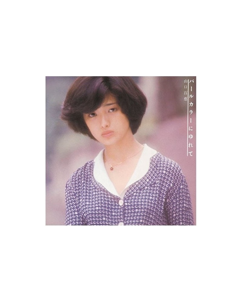 Momoe Yamaguchi PEARL COLOR NI YURETE CD Super Audio CD $12.44 CD