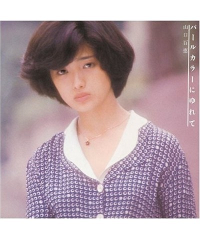 Momoe Yamaguchi PEARL COLOR NI YURETE CD Super Audio CD $12.44 CD