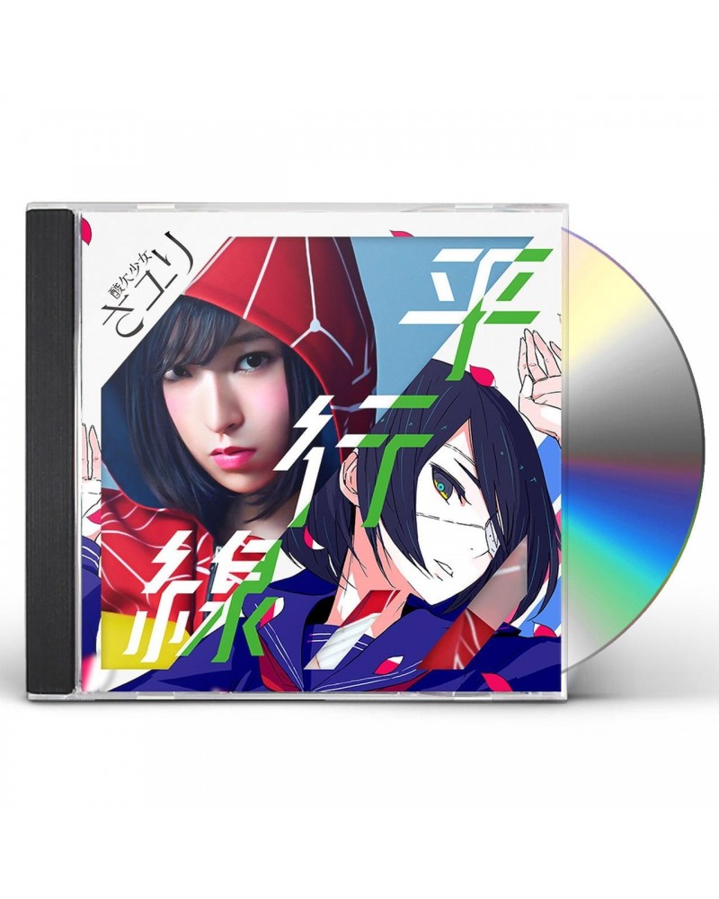 Sayuri PARALLELLINE (LIMITED) CD $33.47 CD