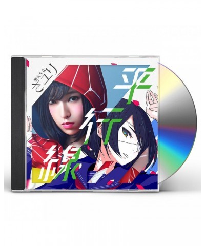 Sayuri PARALLELLINE (LIMITED) CD $33.47 CD