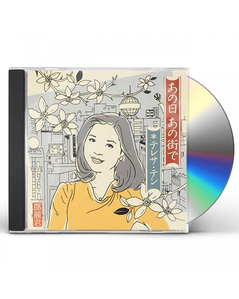 Teresa Teng ANO HI ANO MACHI DE CD $6.80 CD