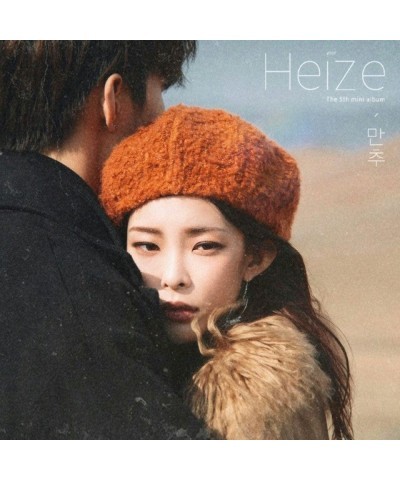 HEIZE LATE AUTUMN CD $5.94 CD