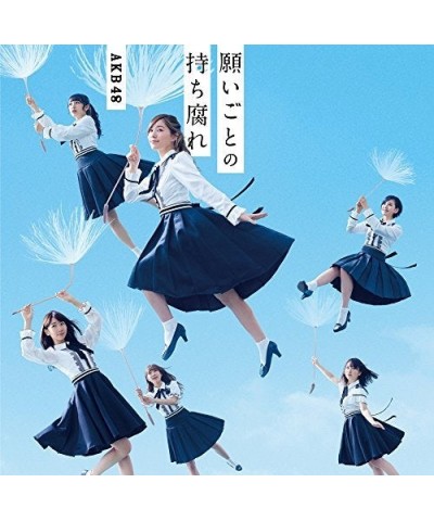 AKB48 NEGAIGOTO NO MOCHIGUSARE CD $10.79 CD