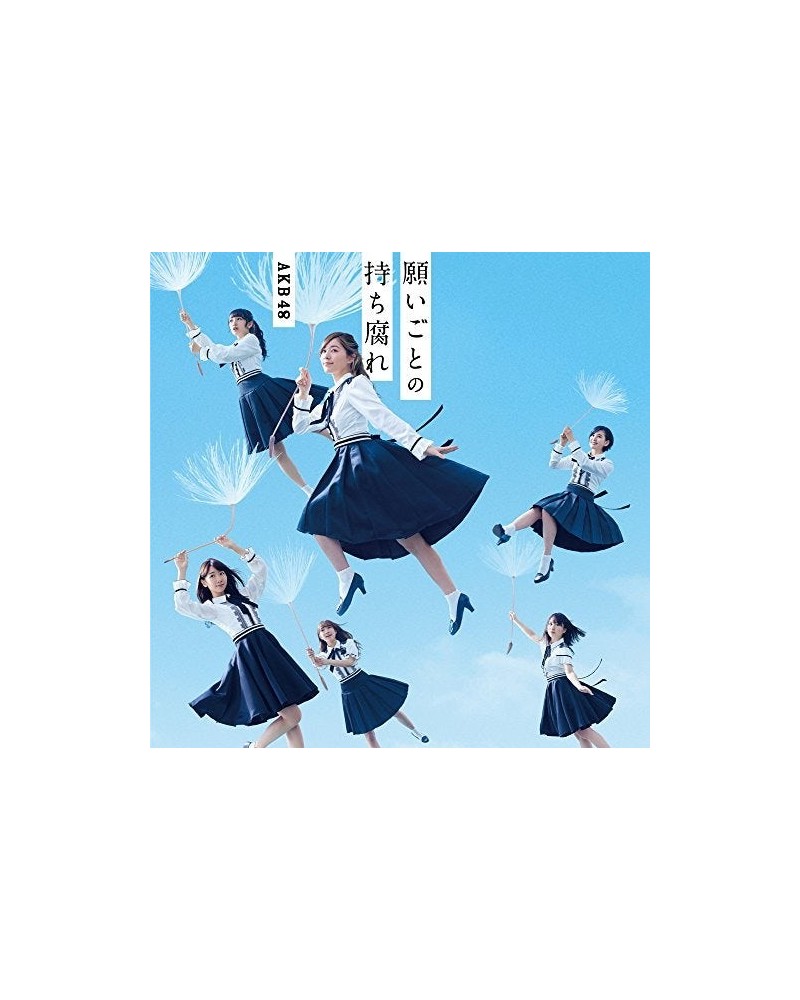 AKB48 NEGAIGOTO NO MOCHIGUSARE CD $10.79 CD